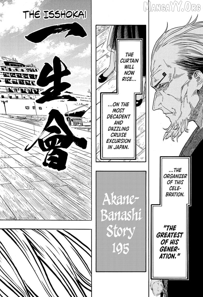 Read Akane Banashi (EN) Manga Online
