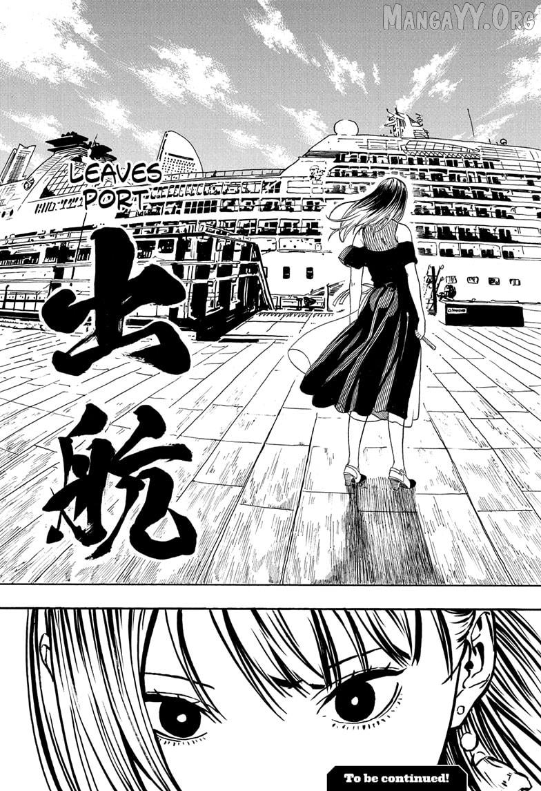 Read Akane Banashi (EN) Manga Online