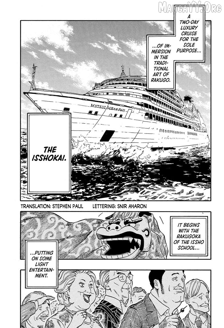 Read Akane Banashi (EN) Manga Online