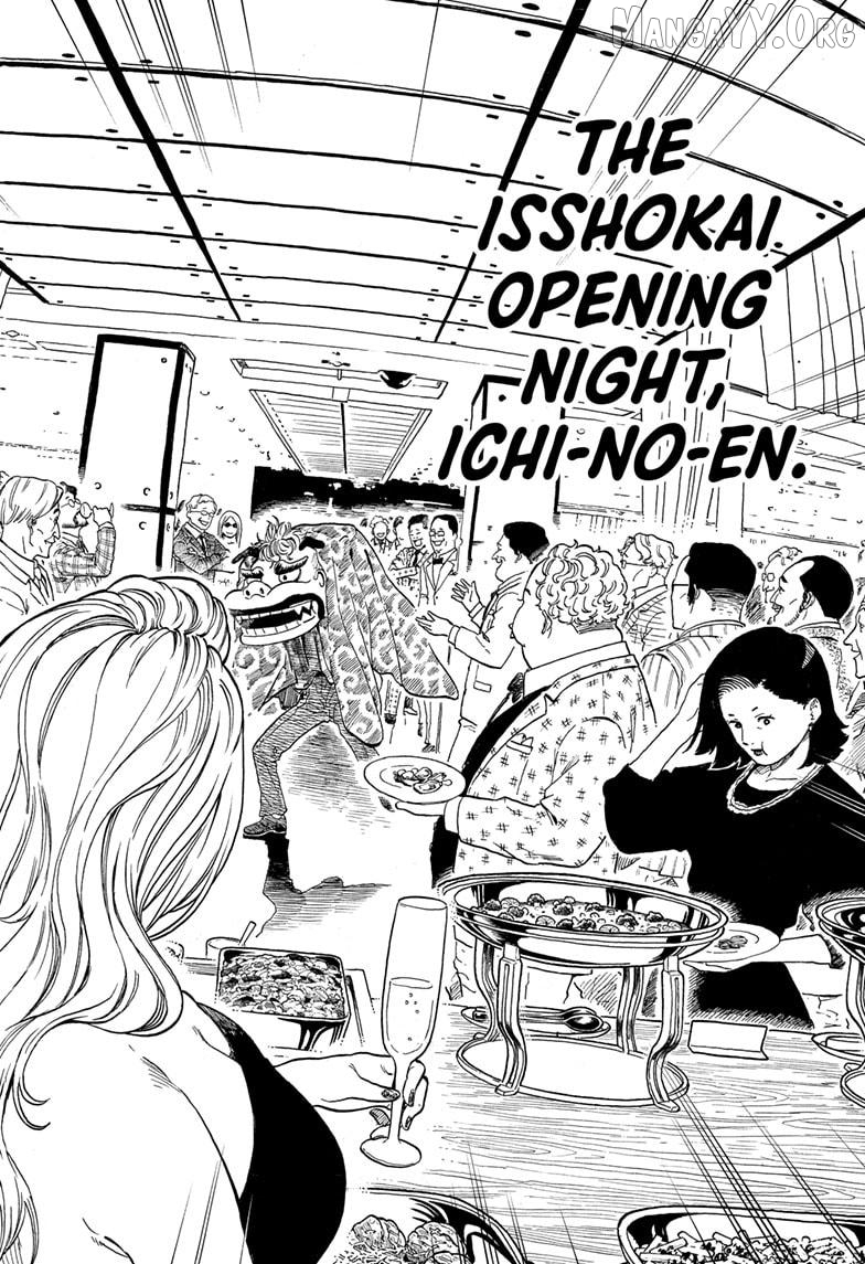 Read Akane Banashi (EN) Manga Online