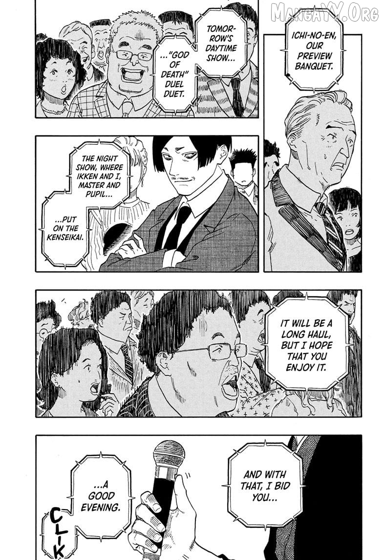 Read Akane Banashi (EN) Manga Online