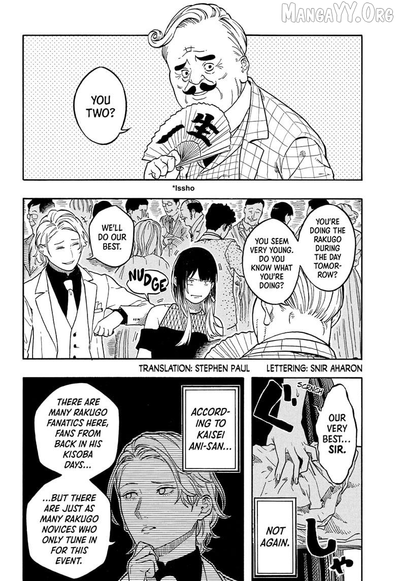 Read Akane Banashi (EN) Manga Online