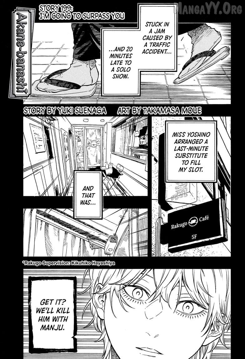 Read Akane Banashi (EN) Manga Online