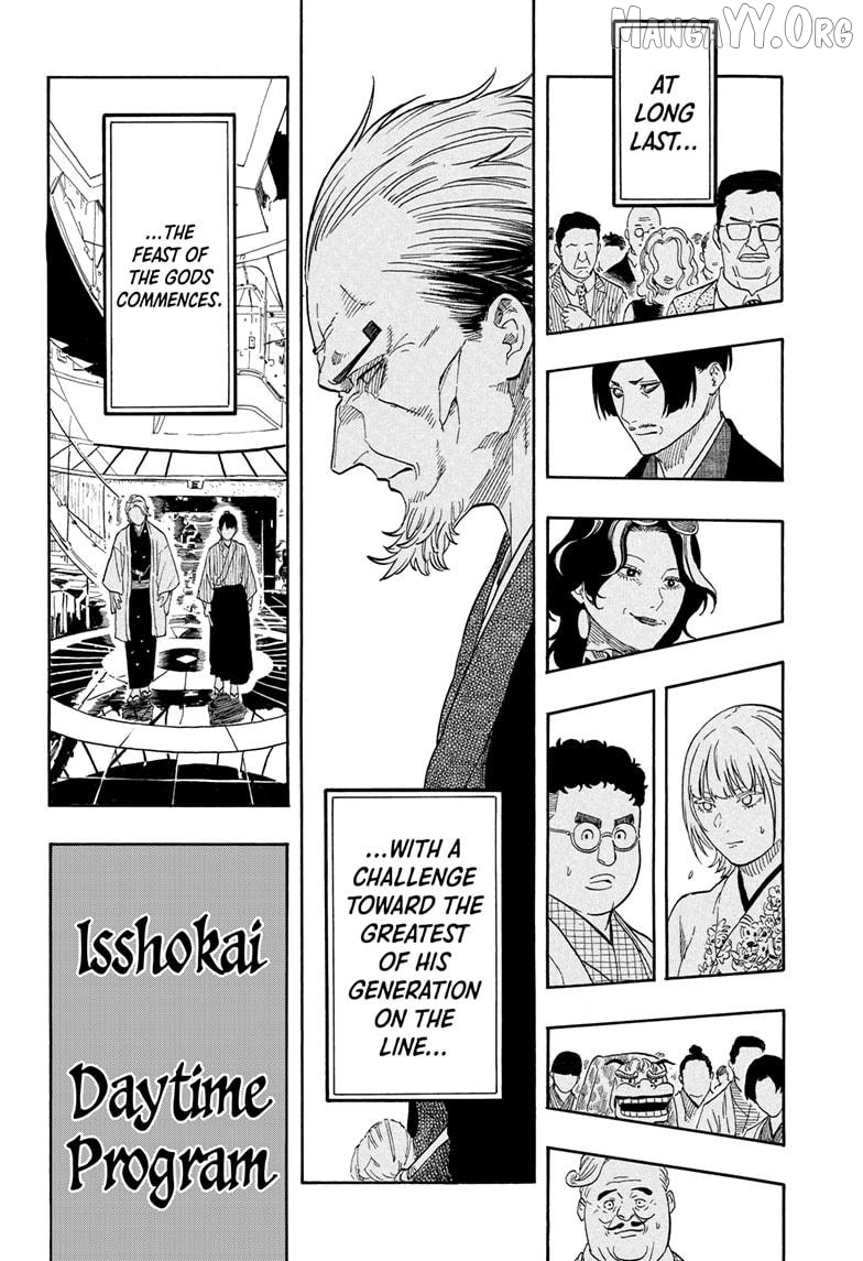 Read Akane Banashi (EN) Manga Online