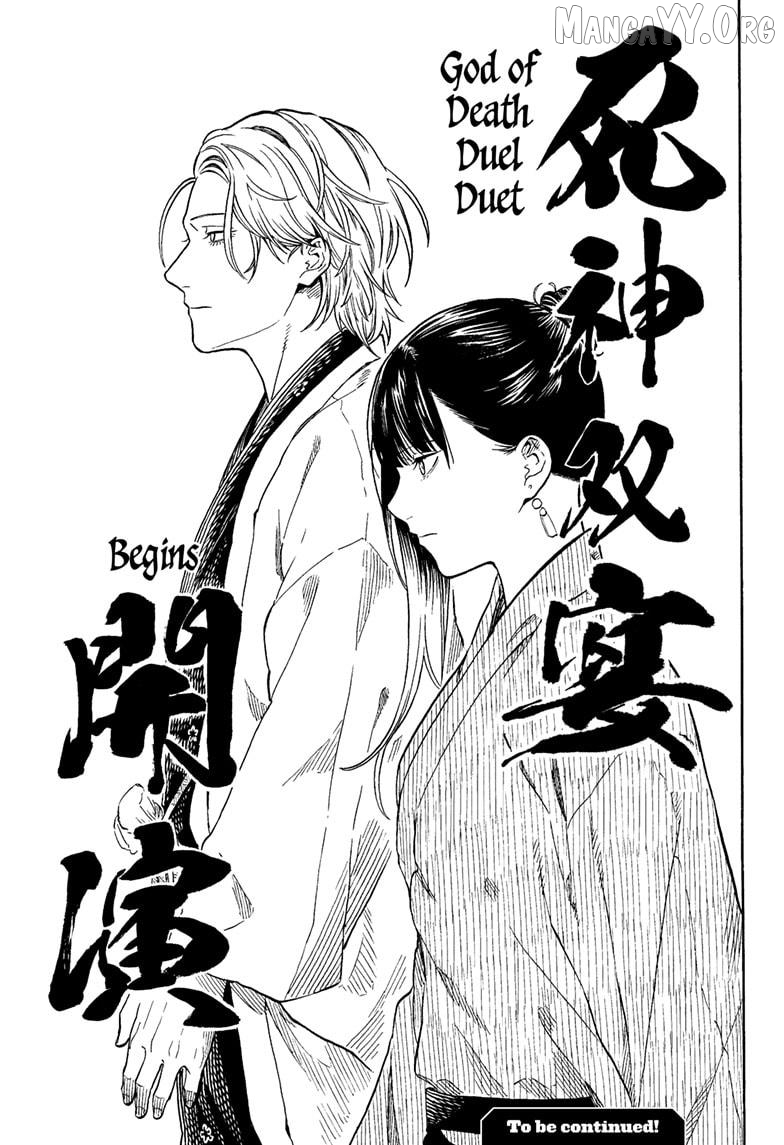 Read Akane Banashi (EN) Manga Online