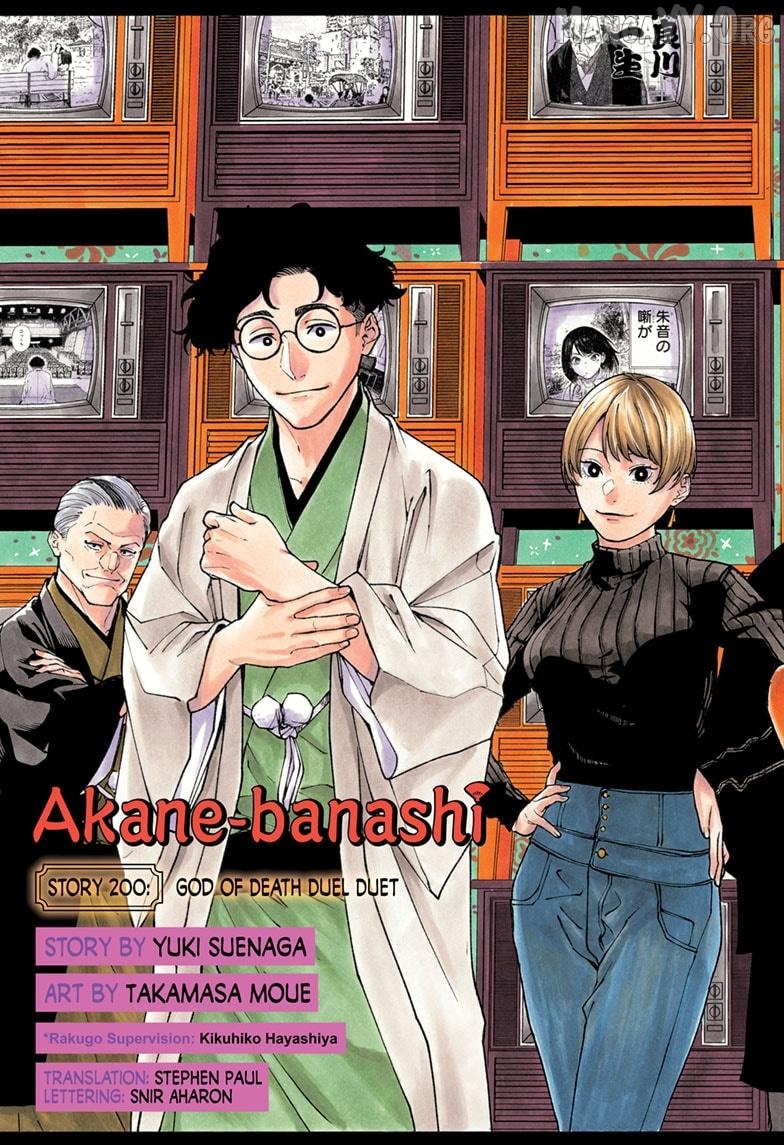 Read Akane Banashi (EN) Manga Online