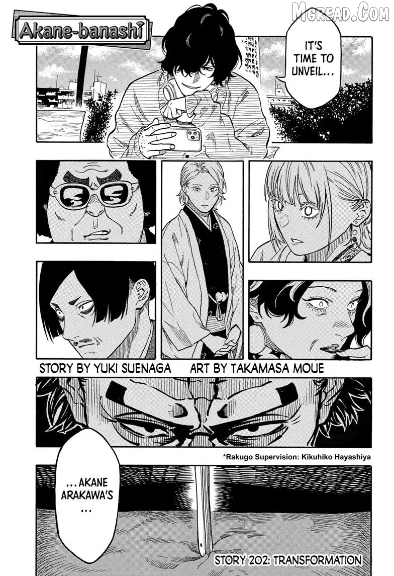 Read Akane Banashi (EN) Manga Online