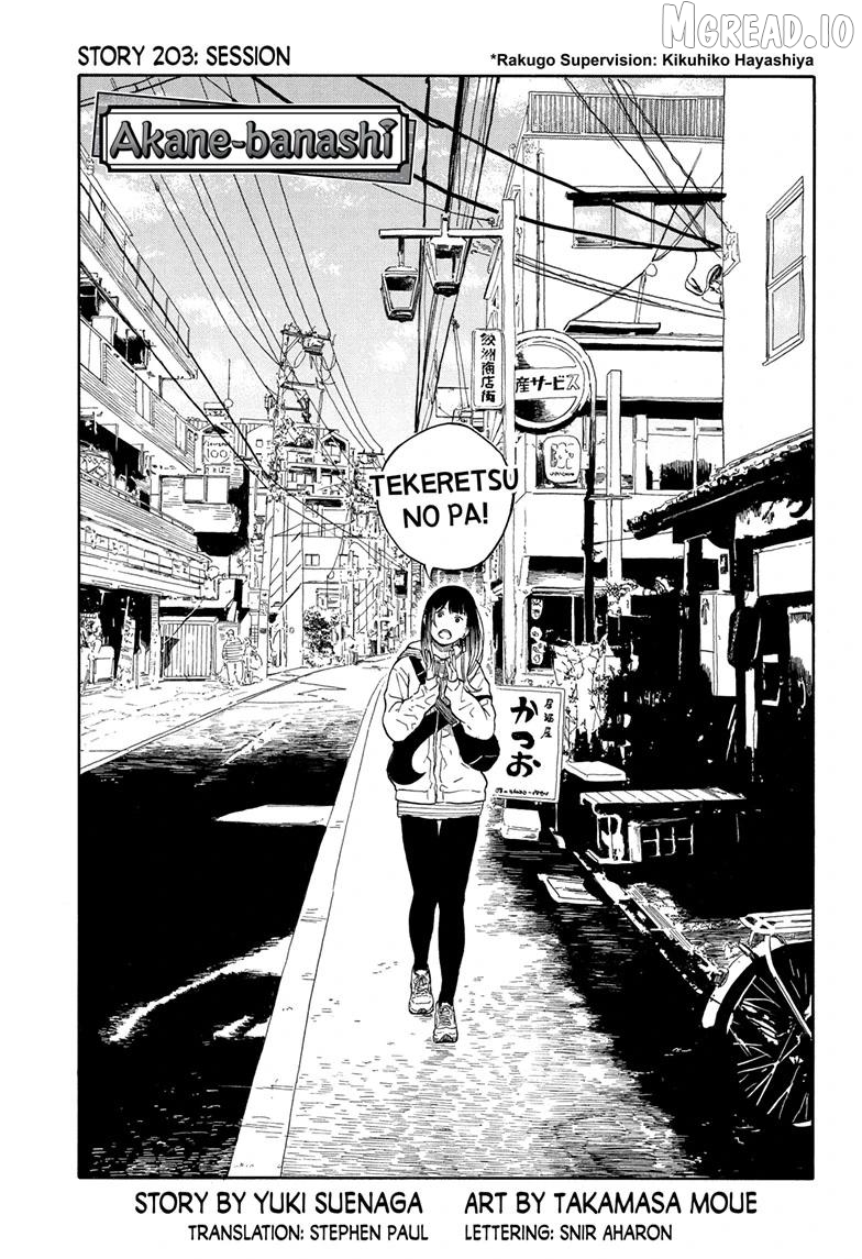 Read Akane Banashi (EN) Manga Online