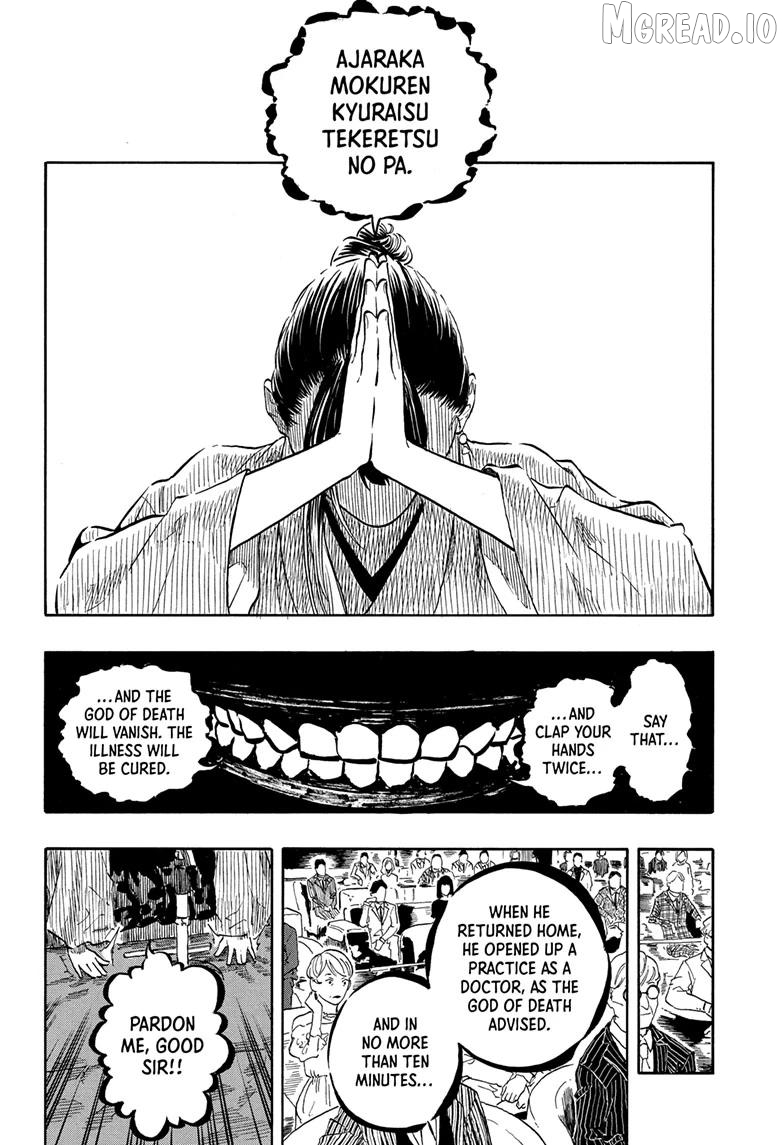 Read Akane Banashi (EN) Manga Online