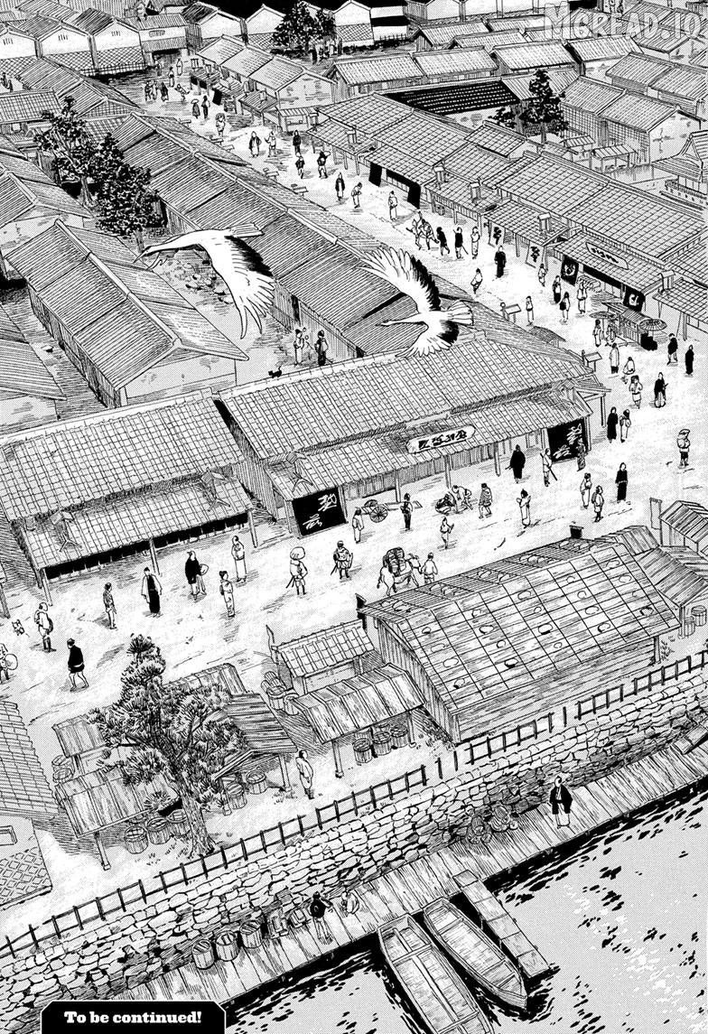 Read Akane Banashi (EN) Manga Online