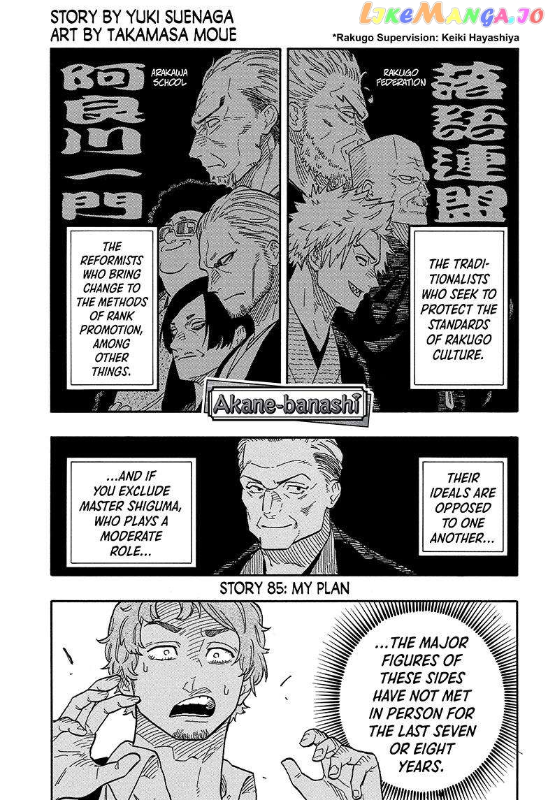 Read Akane Banashi (EN) Manga Online