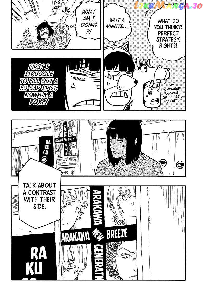 Read Akane Banashi (EN) Manga Online