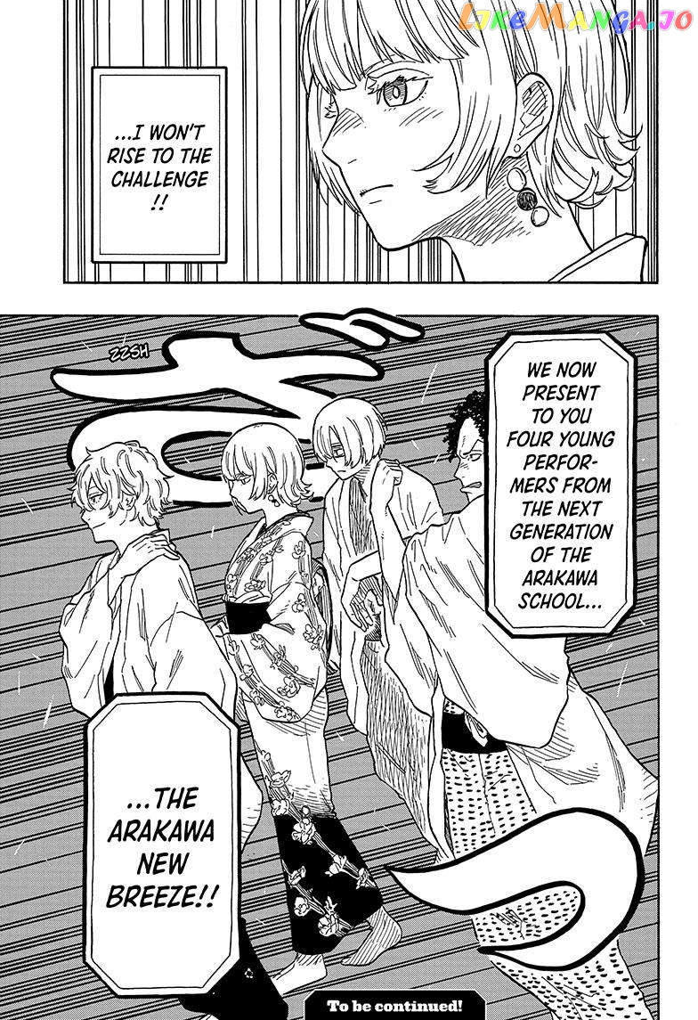 Read Akane Banashi (EN) Manga Online