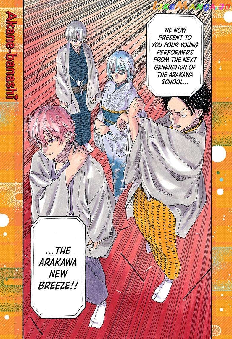 Read Akane Banashi (EN) Manga Online
