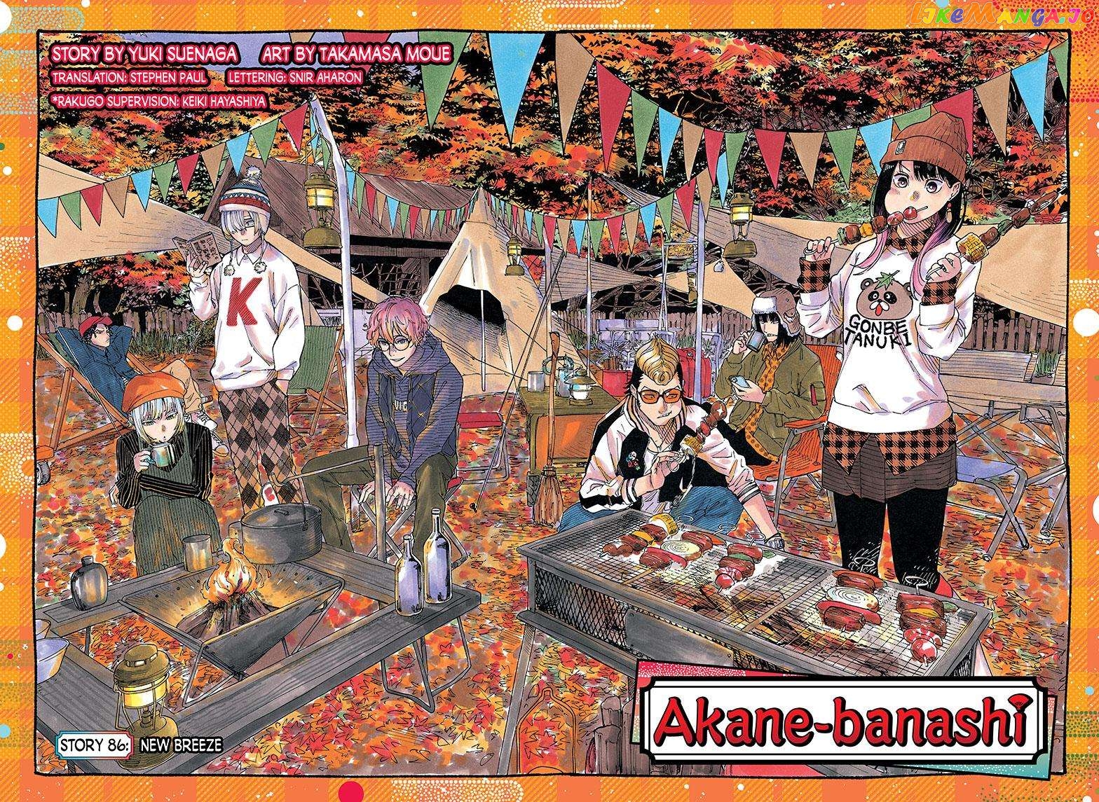 Read Akane Banashi (EN) Manga Online
