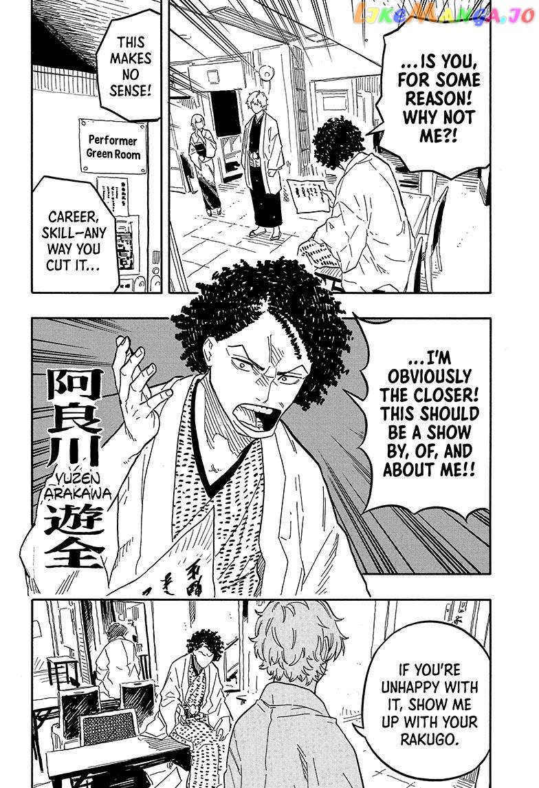Read Akane Banashi (EN) Manga Online