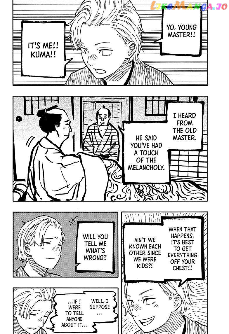Read Akane Banashi (EN) Manga Online