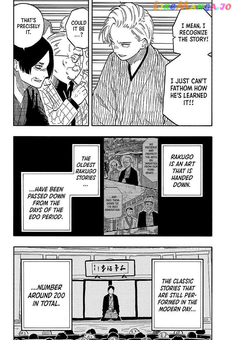 Read Akane Banashi (EN) Manga Online