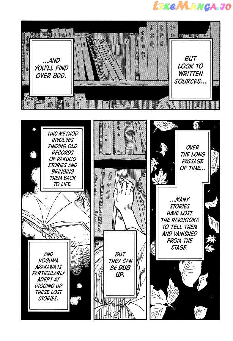 Read Akane Banashi (EN) Manga Online