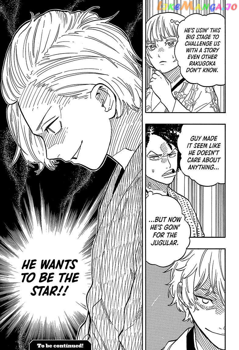 Read Akane Banashi (EN) Manga Online