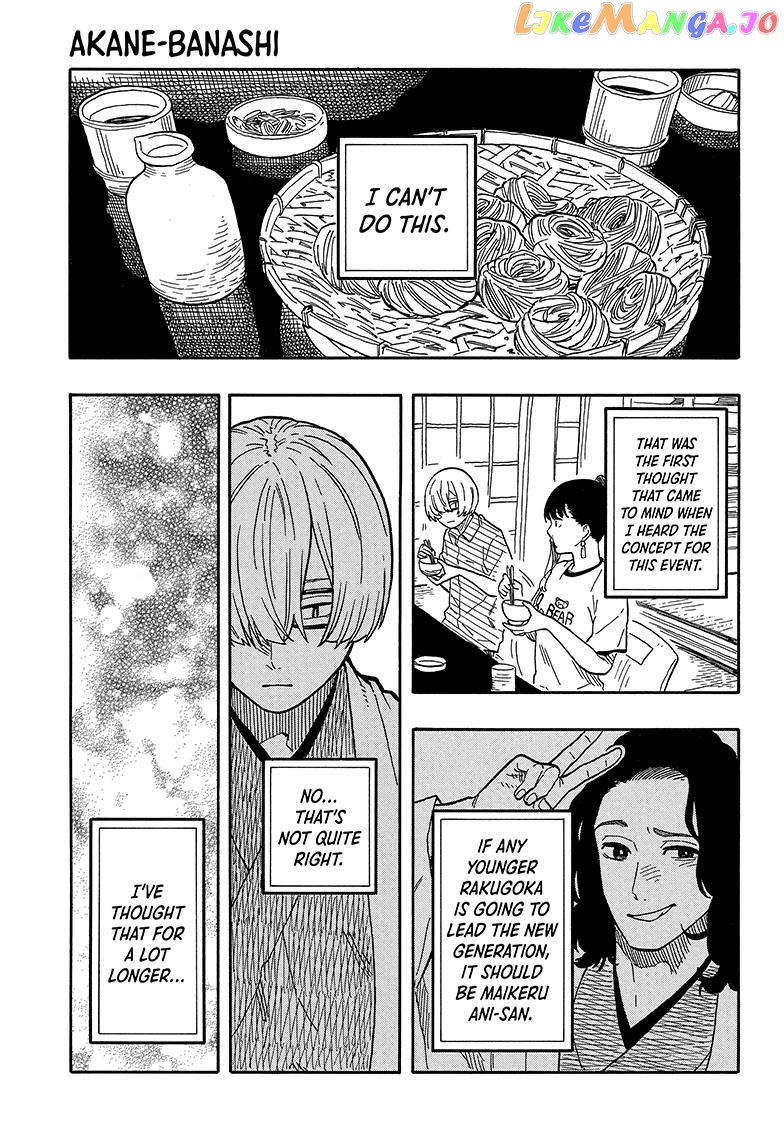 Read Akane Banashi (EN) Manga Online