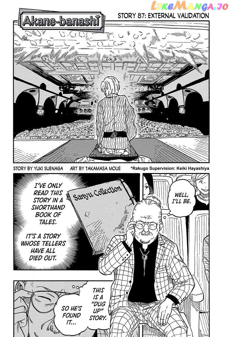 Read Akane Banashi (EN) Manga Online