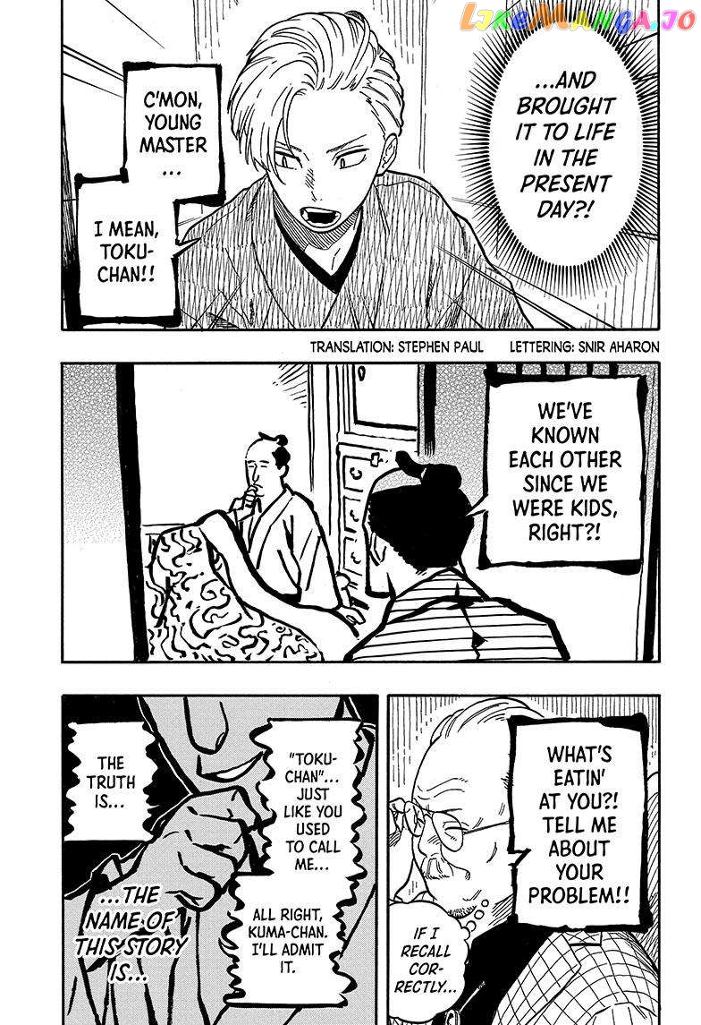 Read Akane Banashi (EN) Manga Online