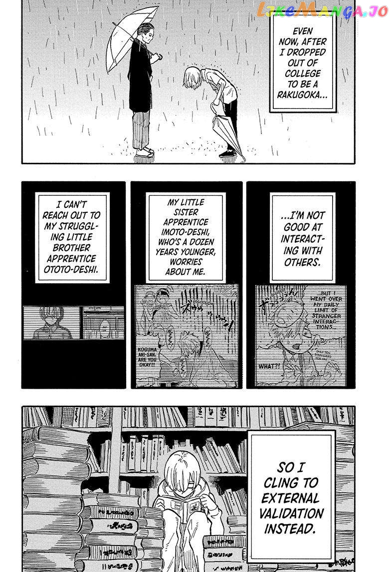 Read Akane Banashi (EN) Manga Online