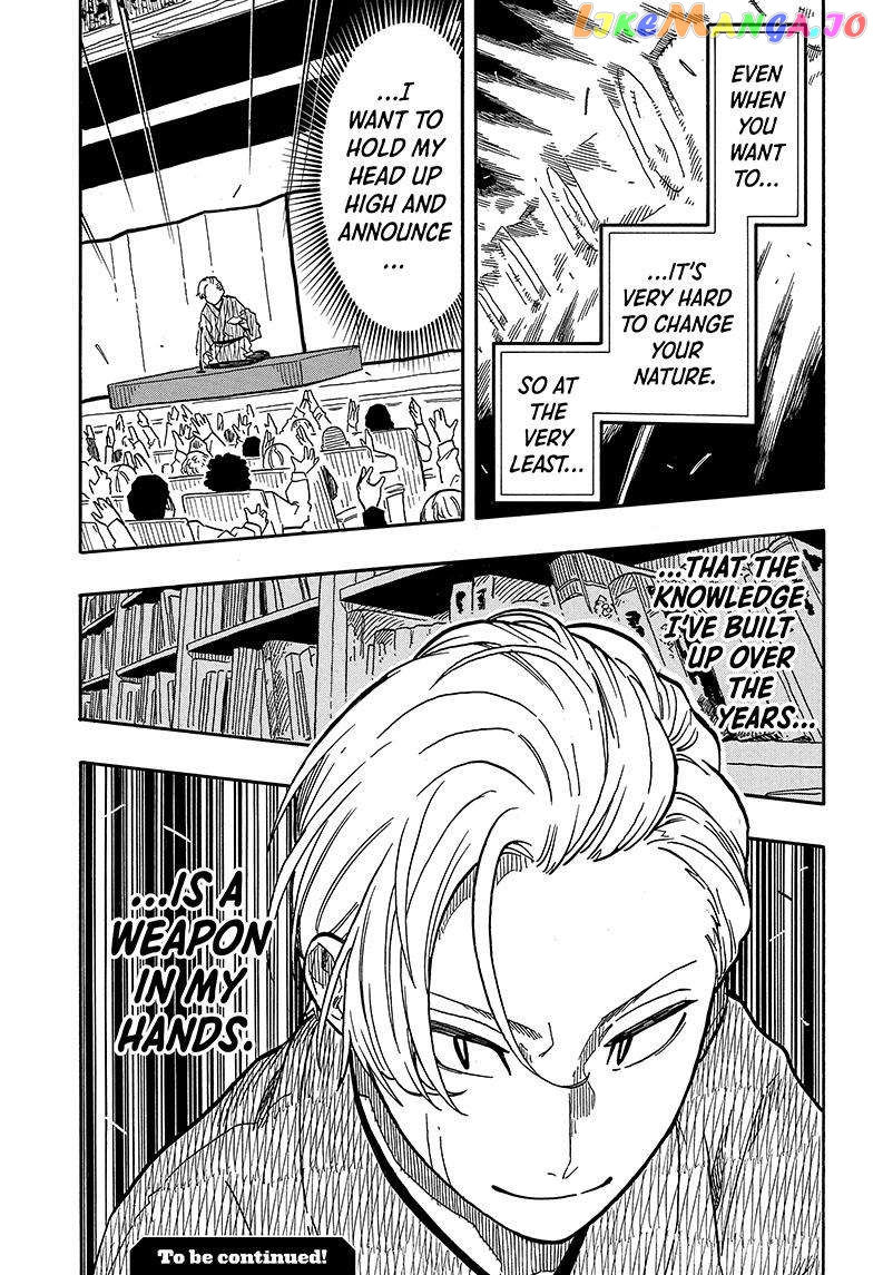 Read Akane Banashi (EN) Manga Online