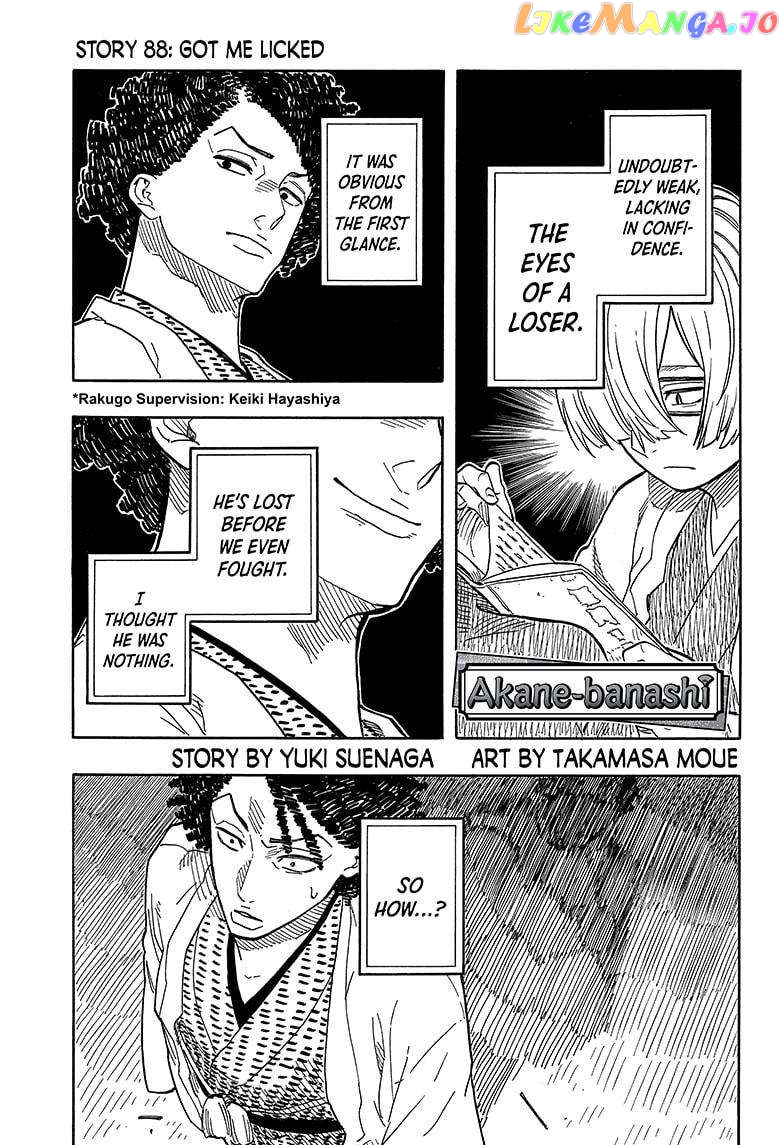 Read Akane Banashi (EN) Manga Online
