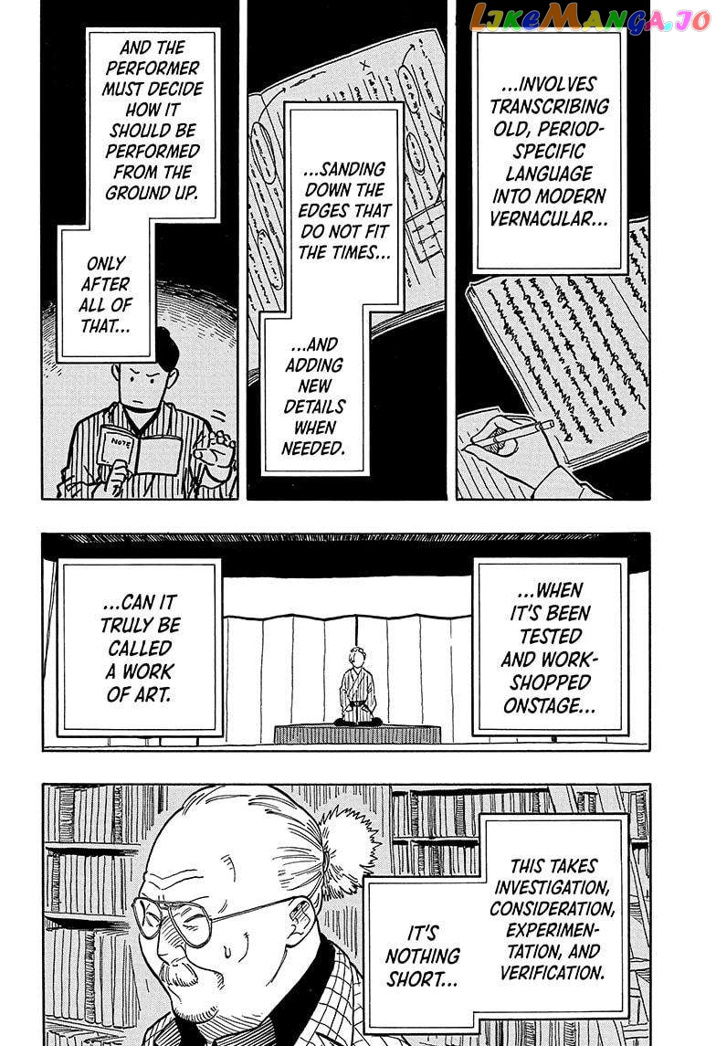 Read Akane Banashi (EN) Manga Online
