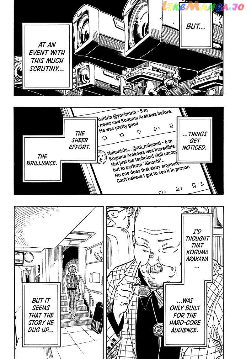 Read Akane Banashi (EN) Manga Online