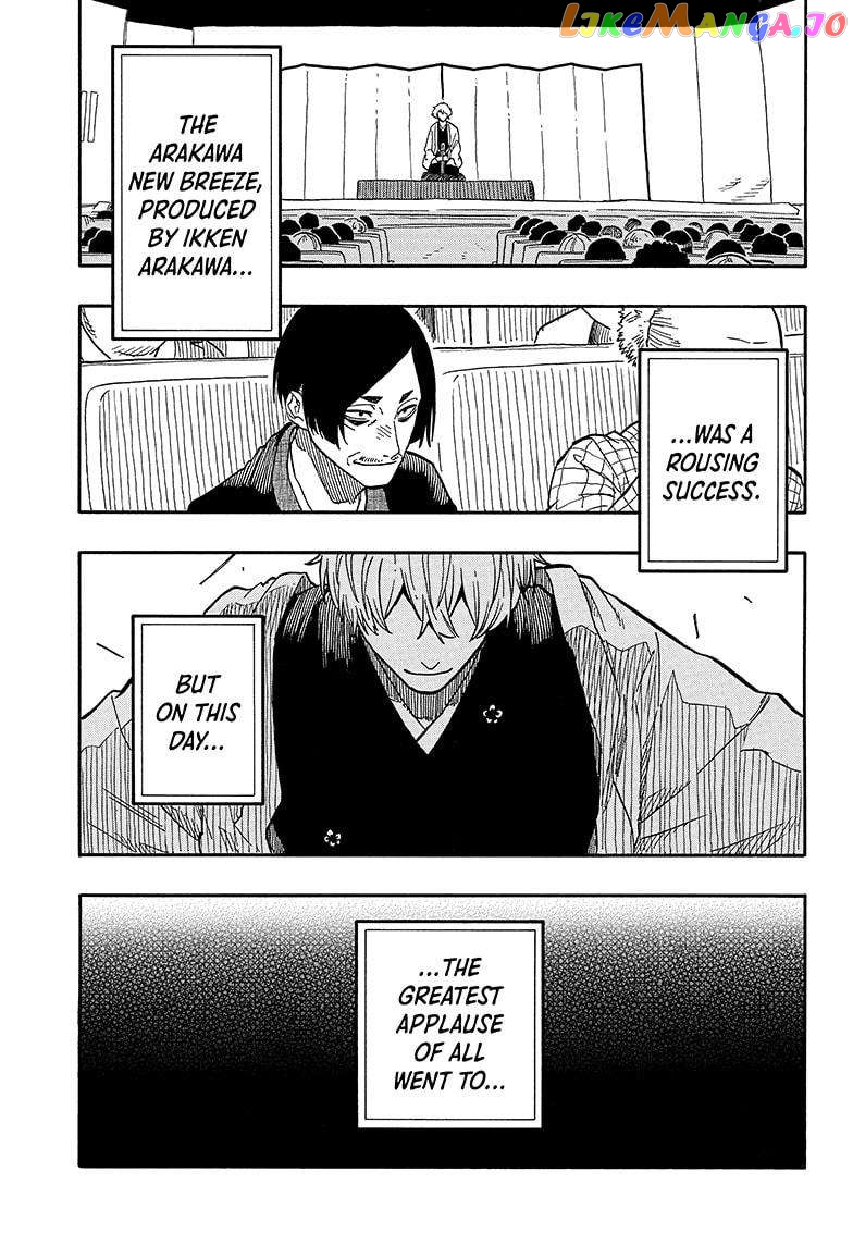 Read Akane Banashi (EN) Manga Online