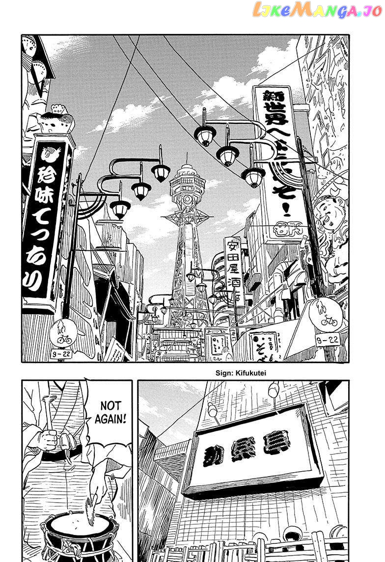 Read Akane Banashi (EN) Manga Online