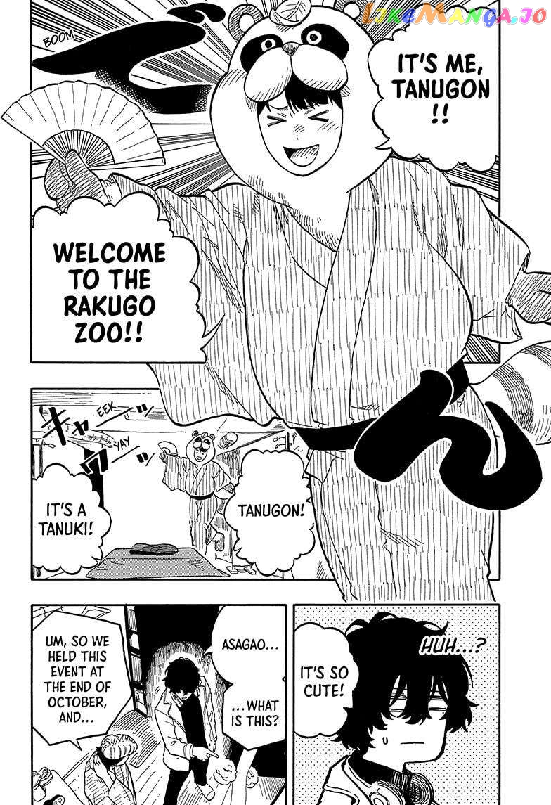 Read Akane Banashi (EN) Manga Online