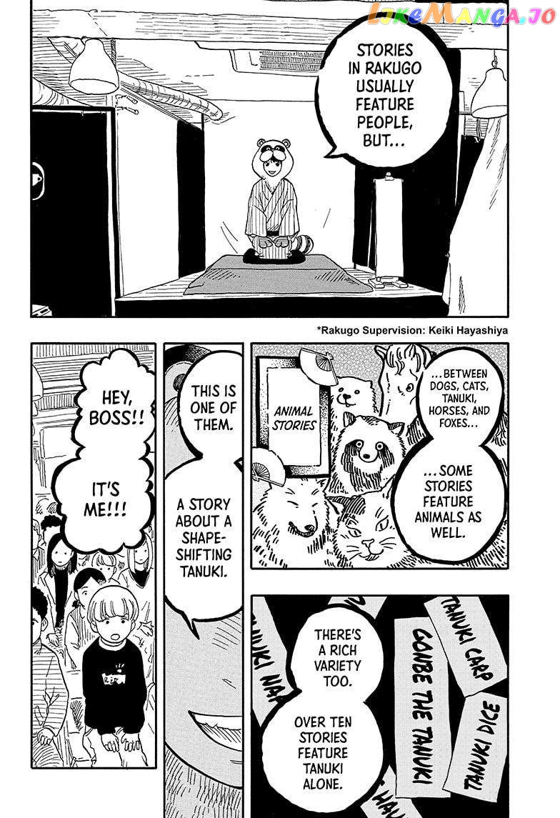 Read Akane Banashi (EN) Manga Online