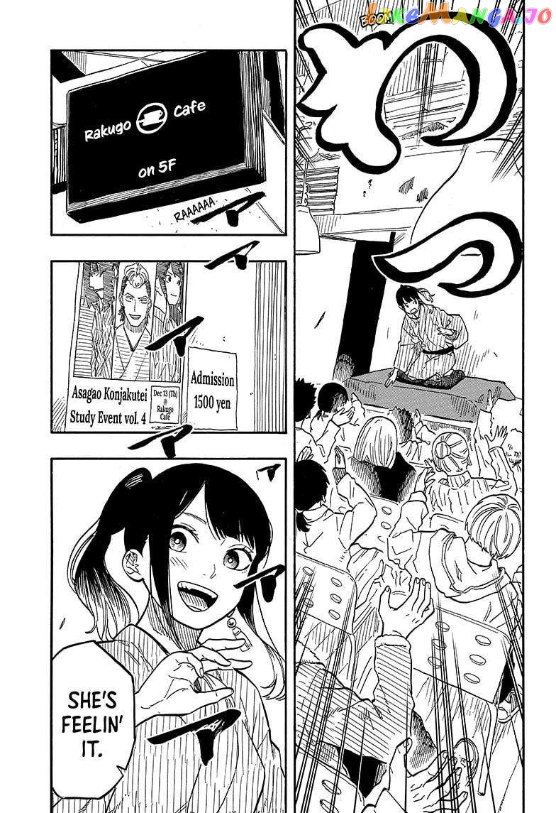 Read Akane Banashi (EN) Manga Online