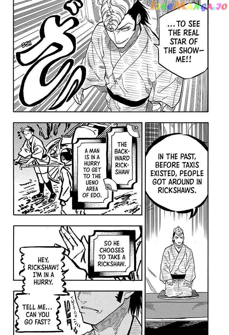 Read Akane Banashi (EN) Manga Online