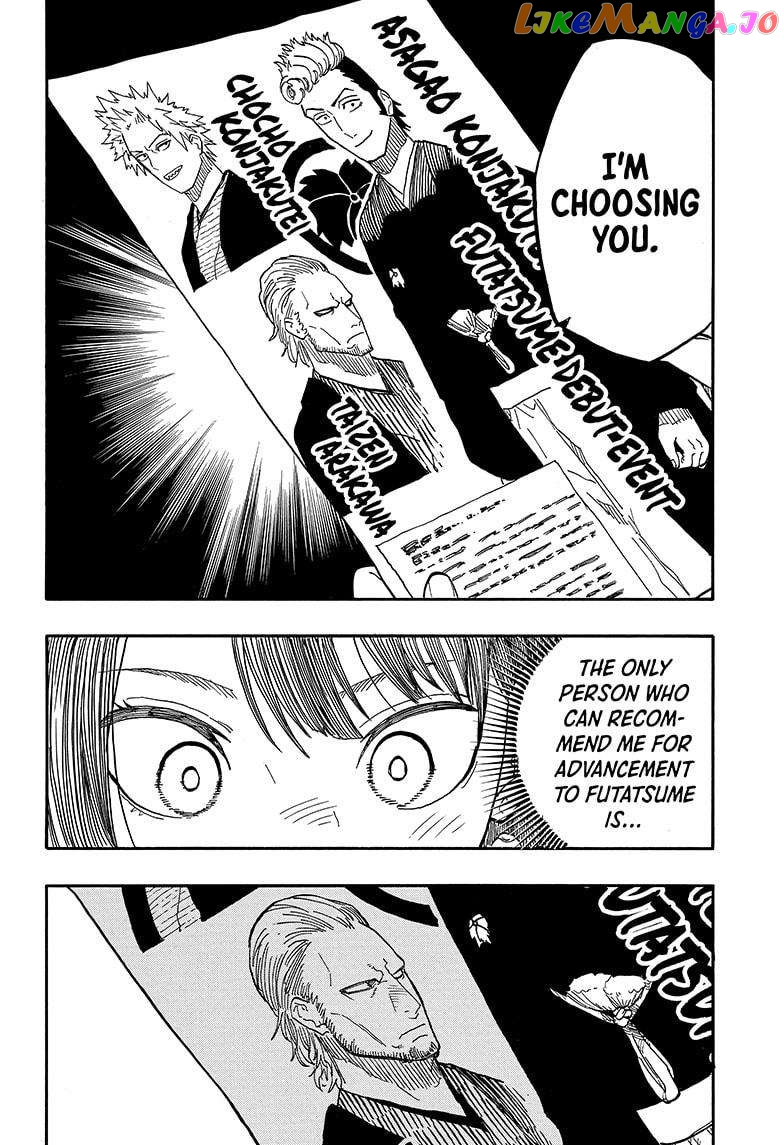Read Akane Banashi (EN) Manga Online