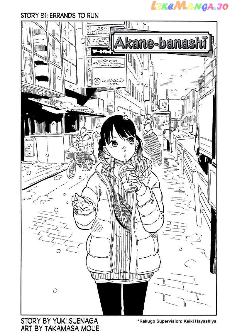 Read Akane Banashi (EN) Manga Online