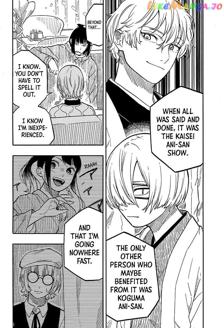 Read Akane Banashi (EN) Manga Online