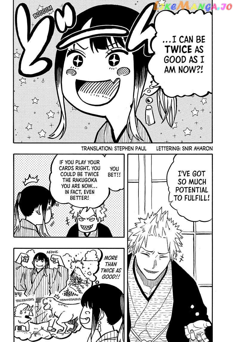 Read Akane Banashi (EN) Manga Online