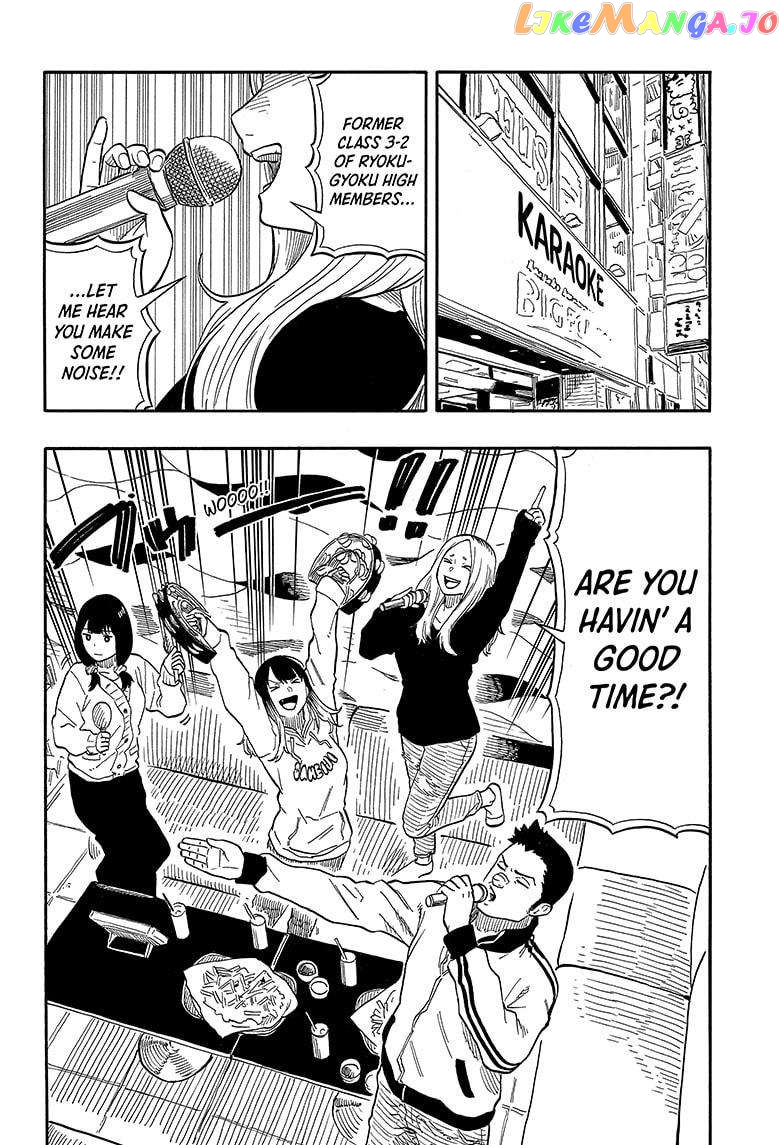 Read Akane Banashi (EN) Manga Online