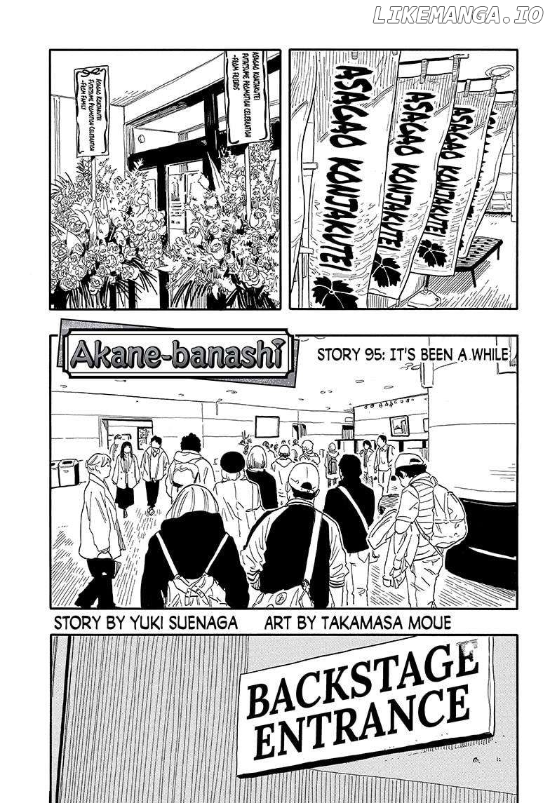 Read Akane Banashi (EN) Manga Online