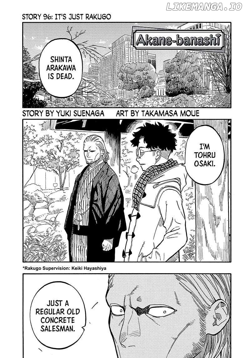 Read Akane Banashi (EN) Manga Online