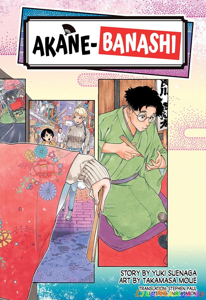 Read Akane Banashi (EN) Manga Online