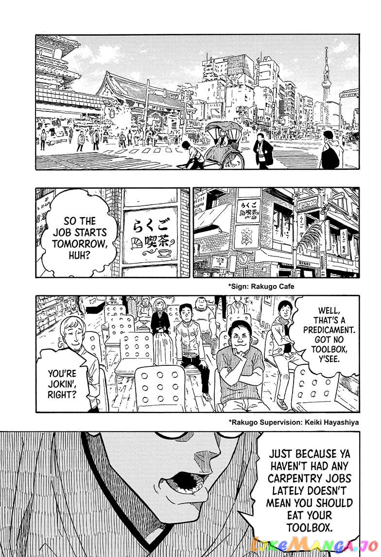 Read Akane Banashi (EN) Manga Online