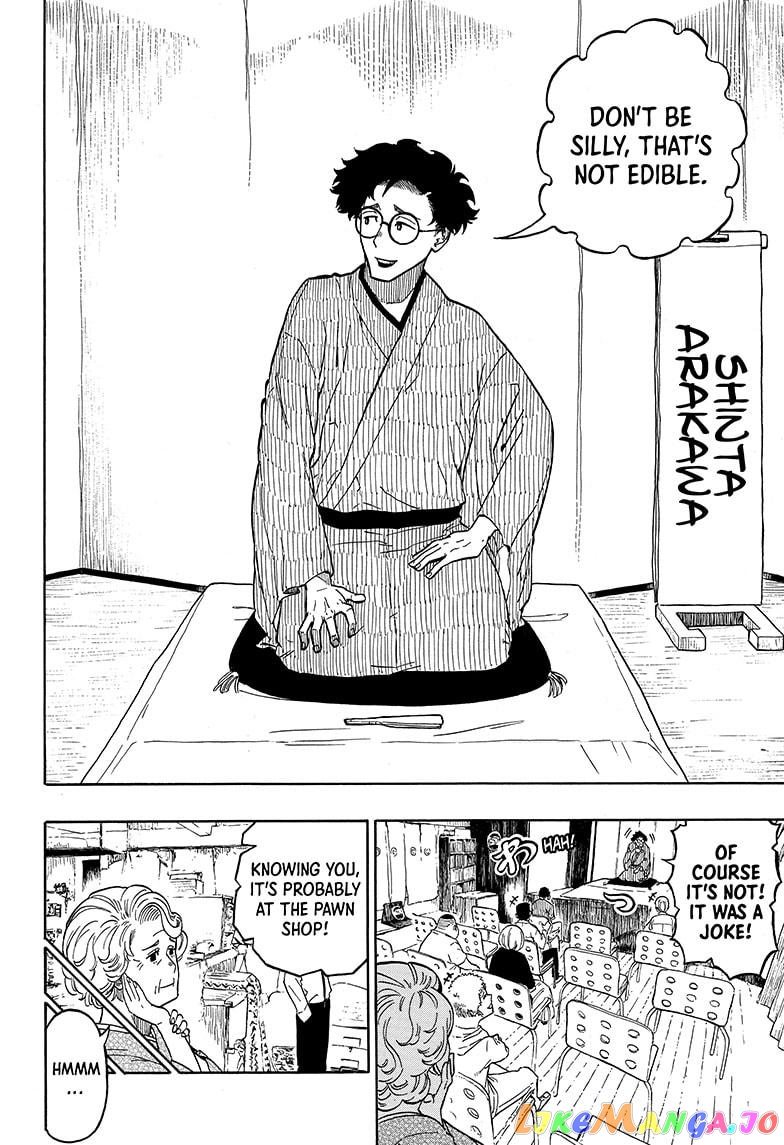 Read Akane Banashi (EN) Manga Online