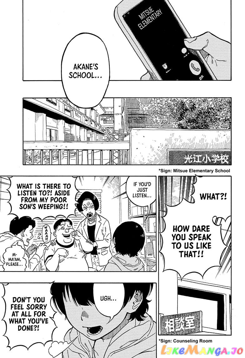 Read Akane Banashi (EN) Manga Online