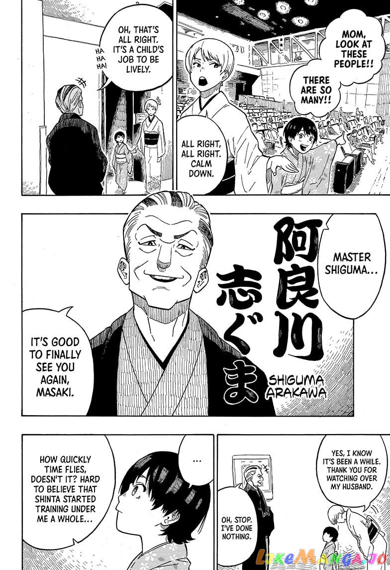 Read Akane Banashi (EN) Manga Online